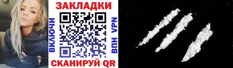 Виды наркоты Абакан Марихуана КОКАИН ГАШИШ блэк спрут зеркало Мефедрон