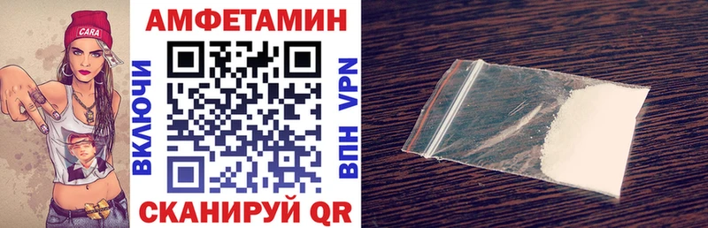 Амфетамин VHQ  Абакан 