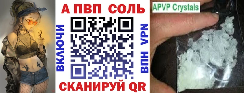omg   Абакан  Alfa_PVP мука 