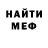 КЕТАМИН VHQ The Nedoperepil