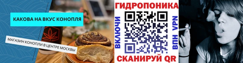 Печенье с ТГК марихуана  нарко площадка формула  Абакан  наркота 