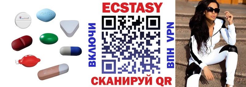 Ecstasy DUBAI  Абакан 