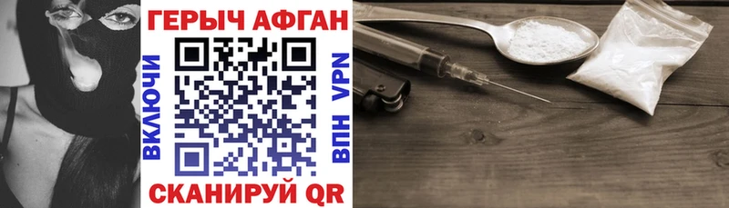 где можно купить наркотик  Абакан  ГЕРОИН белый 