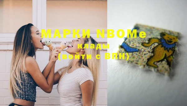 MESCALINE Абаза