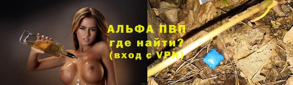 MESCALINE Абаза