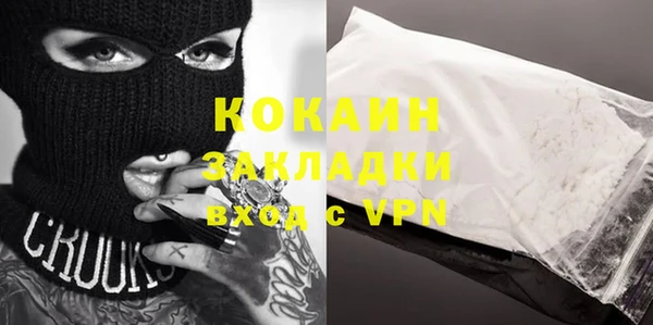 кокс Абдулино