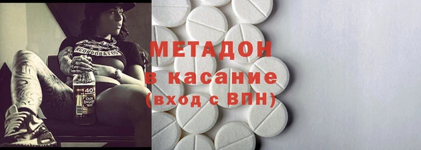 метамфетамин Горно-Алтайск