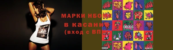 ALPHA PVP Горнозаводск