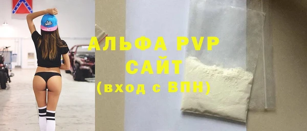 скорость mdpv Горняк