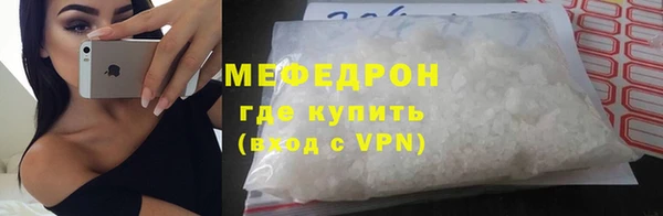 MESCALINE Абаза