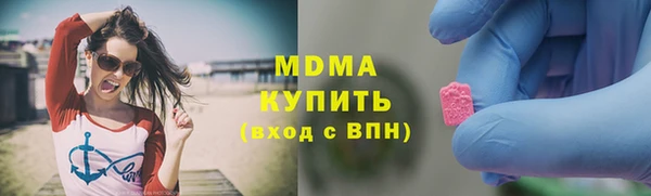 прущие крисы Алексин