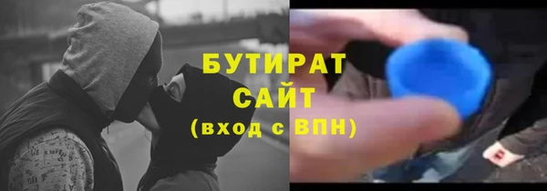 прущие крисы Алексин