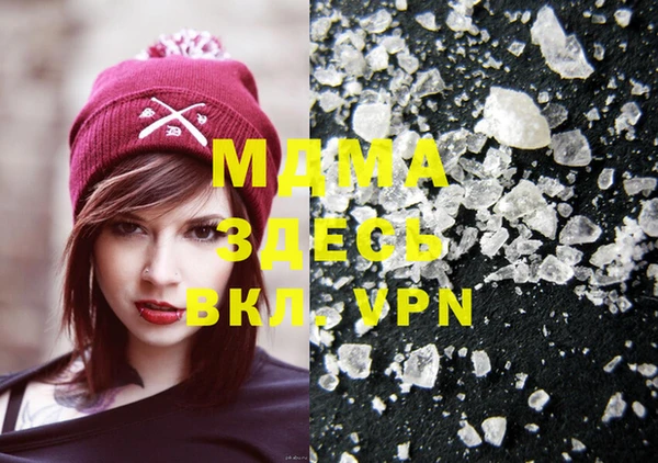 скорость mdpv Алзамай