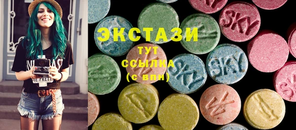 MESCALINE Абаза