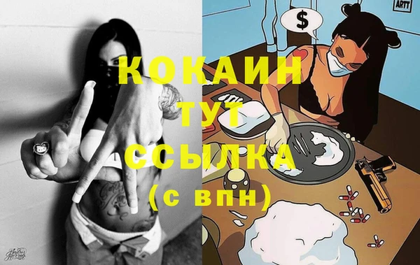 MESCALINE Хадыженск