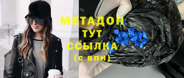 скорость mdpv Алзамай
