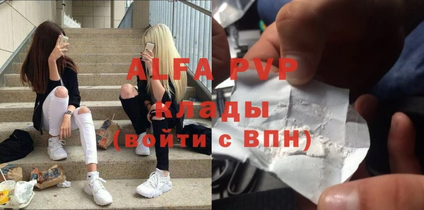 MESCALINE Абаза