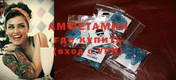 скорость mdpv Алзамай