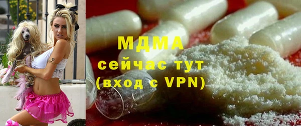 MESCALINE Абаза
