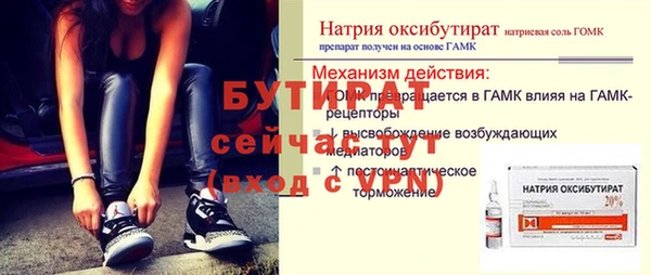 MESCALINE Абаза