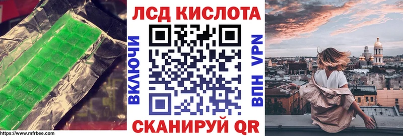 цена   Абакан  ЛСД экстази кислота 
