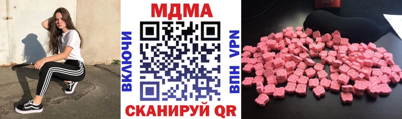 гидра как войти  Абакан  MDMA VHQ  наркота 