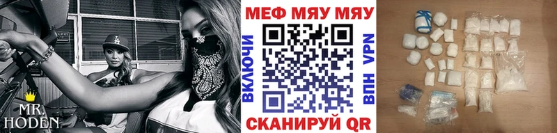 купить   Абакан  МЯУ-МЯУ 4 MMC 