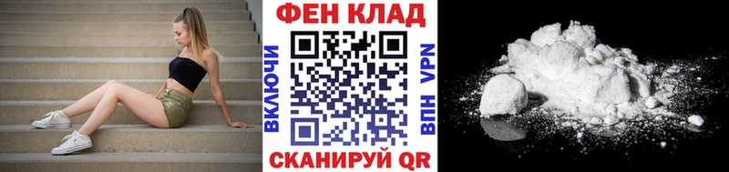 Метамфетамин пудра  купить наркотик  нарко площадка Telegram  Абакан 