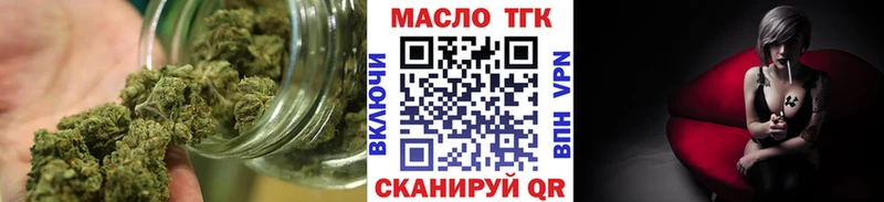 Дистиллят ТГК Wax  mega tor  Абакан  купить наркотик 