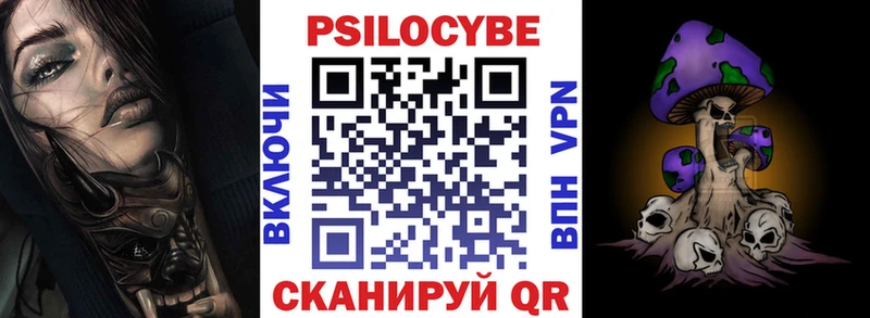 Галлюциногенные грибы ЛСД  Абакан 