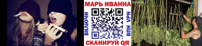 где продают   Абакан  Шишки марихуана White Widow 